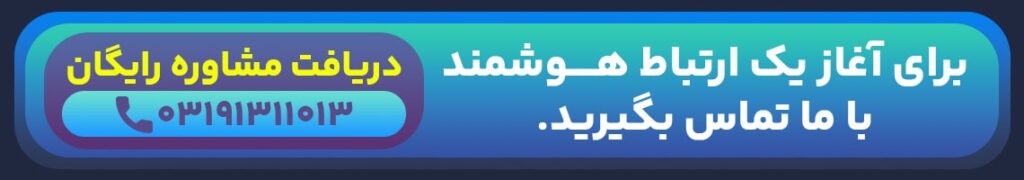 راه اندازی تلفن های سامانی