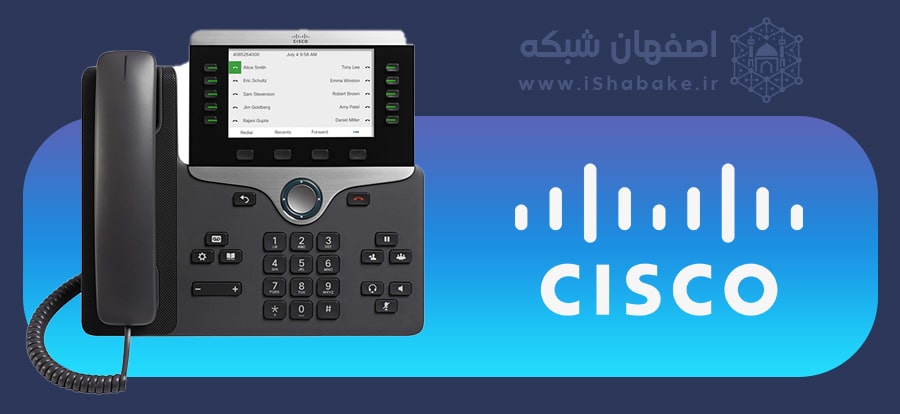 تلفن های تحت شبکه سیسکو