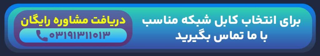 مشاوره رایگان